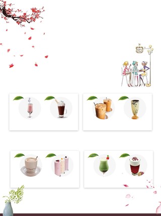 手绘时尚清新饮料奶茶宣传单白色背景展板